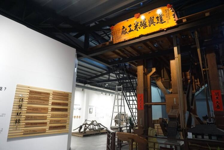 多力米故事館